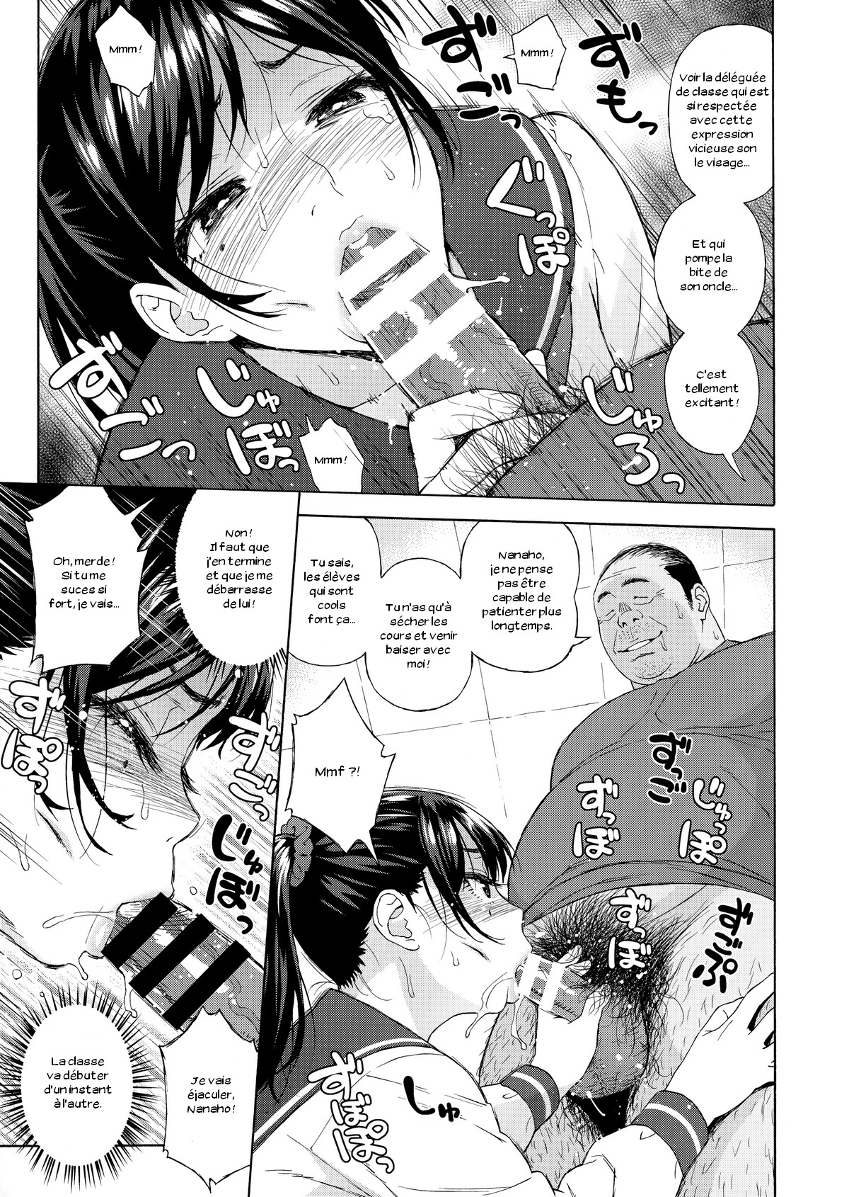 Otouto no Musume 3 page 10 full