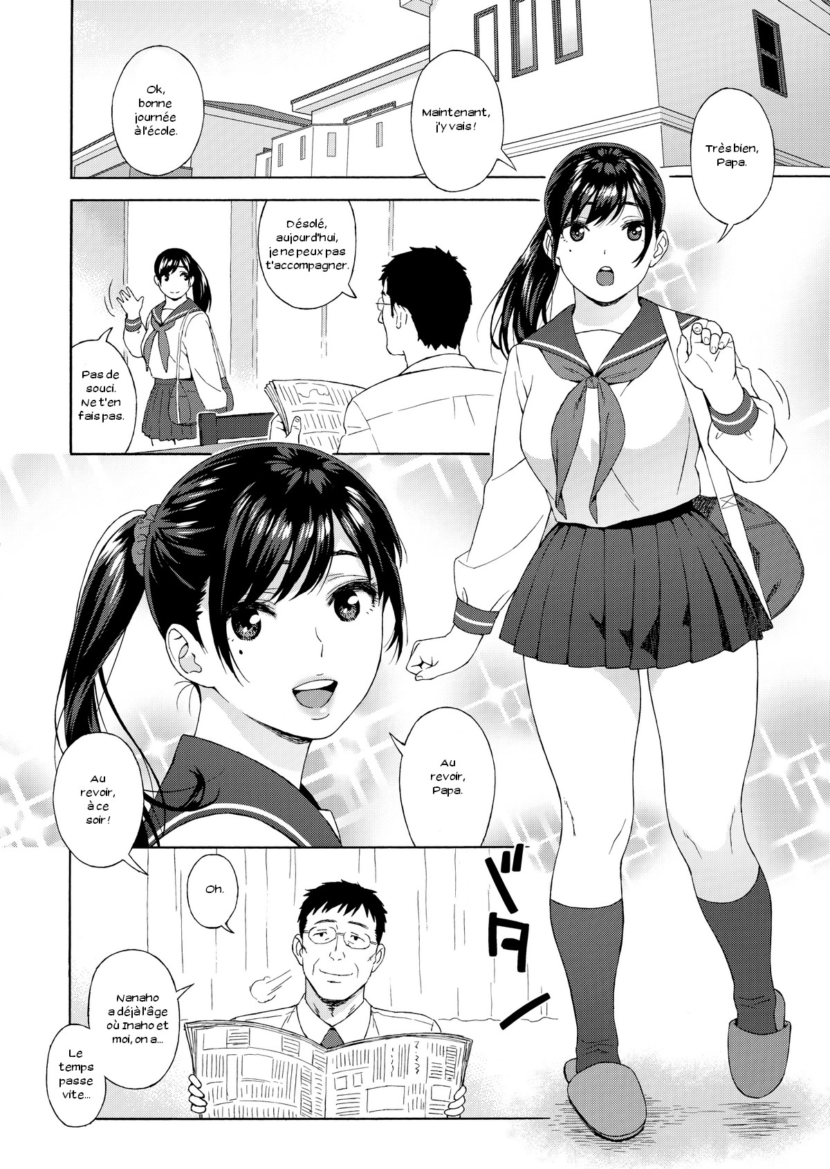 Otouto no Musume 3 page 3 full