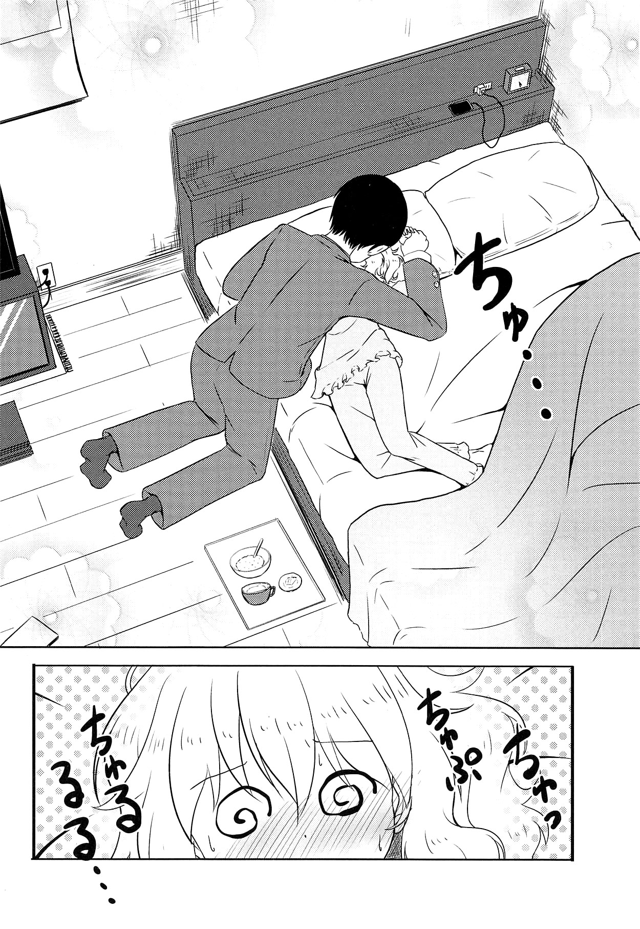 Momoka o Kanbyou Shiteita Hazu nanoni Saishuuteki ni Ecchi Shiteita "Shite Kudasaranai no?" tte Iwaretanda mono... | 모모카를 간병해주고 있었을 터인데 마지막으로 섹스하고 있었다 "해주지 않는 건가요?"라는 말을 들어서.. THE IDOLM@STER CINDERELLA GIRL page 5 full