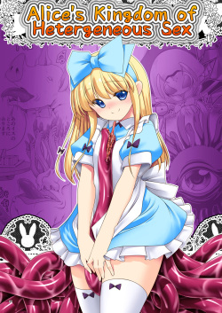 Ishukan no Kuni no Alice