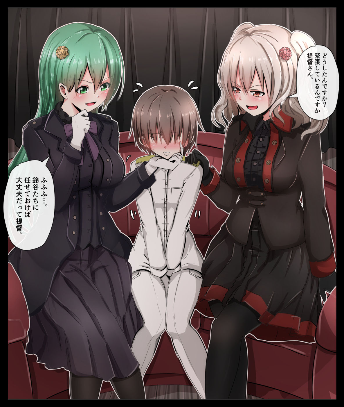 Shota Sandwiched page 7 full