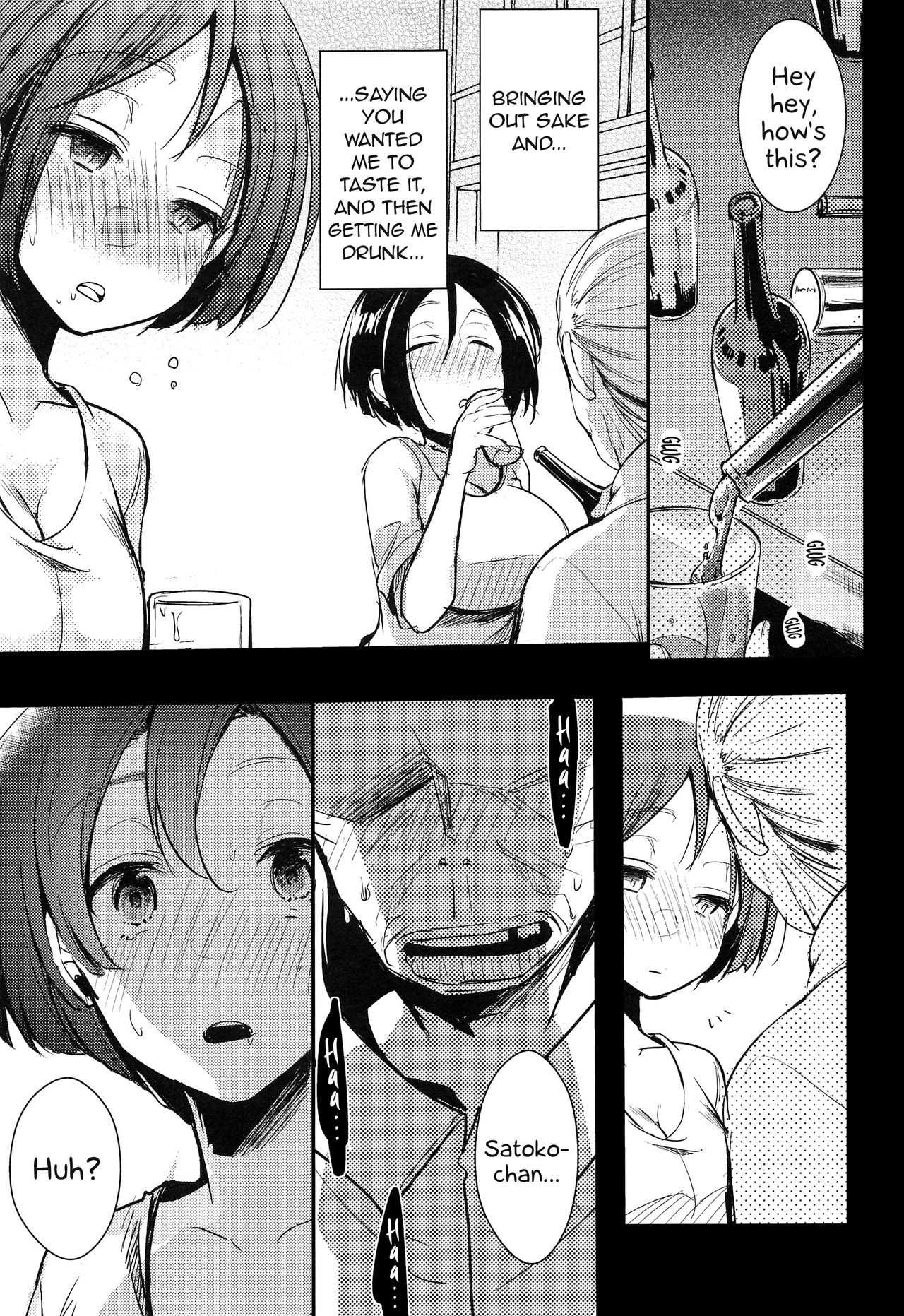 Tsutomesaki no Musume-san o Oishiku Itadaku Hon Minshuku Hen page 10 full