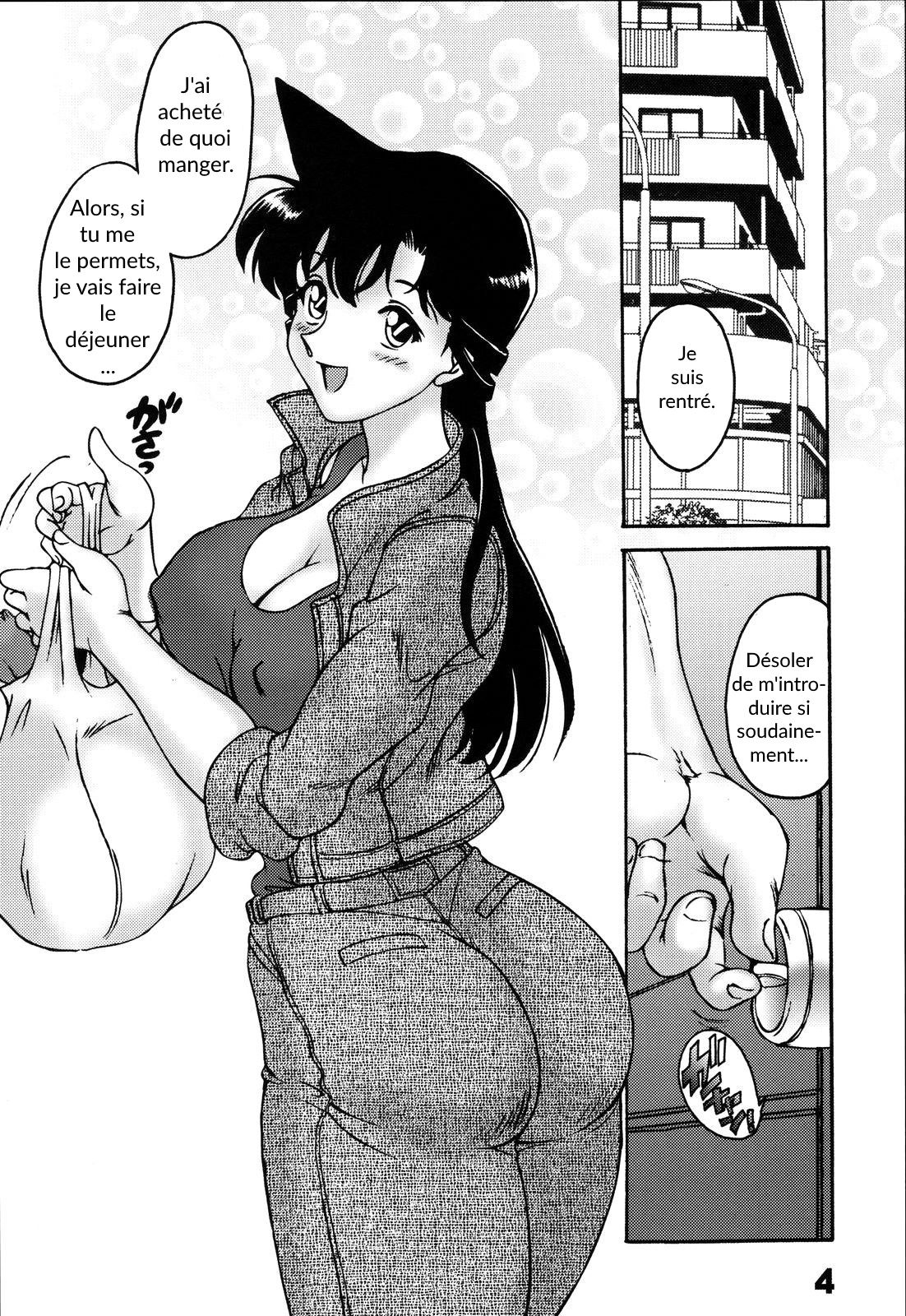 Dare no Tame Demo Nai Yokubou page 3 full