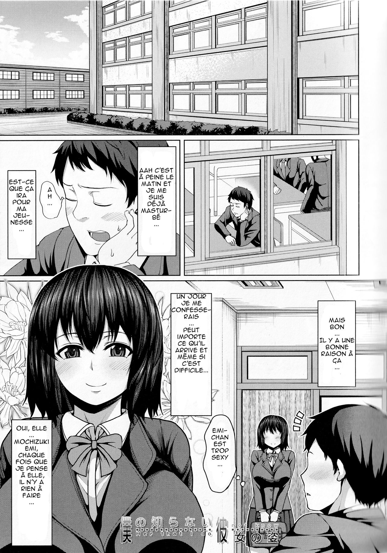 Boku no Shiranai Kanojo no Sugata - Her that I do not know page 3 full
