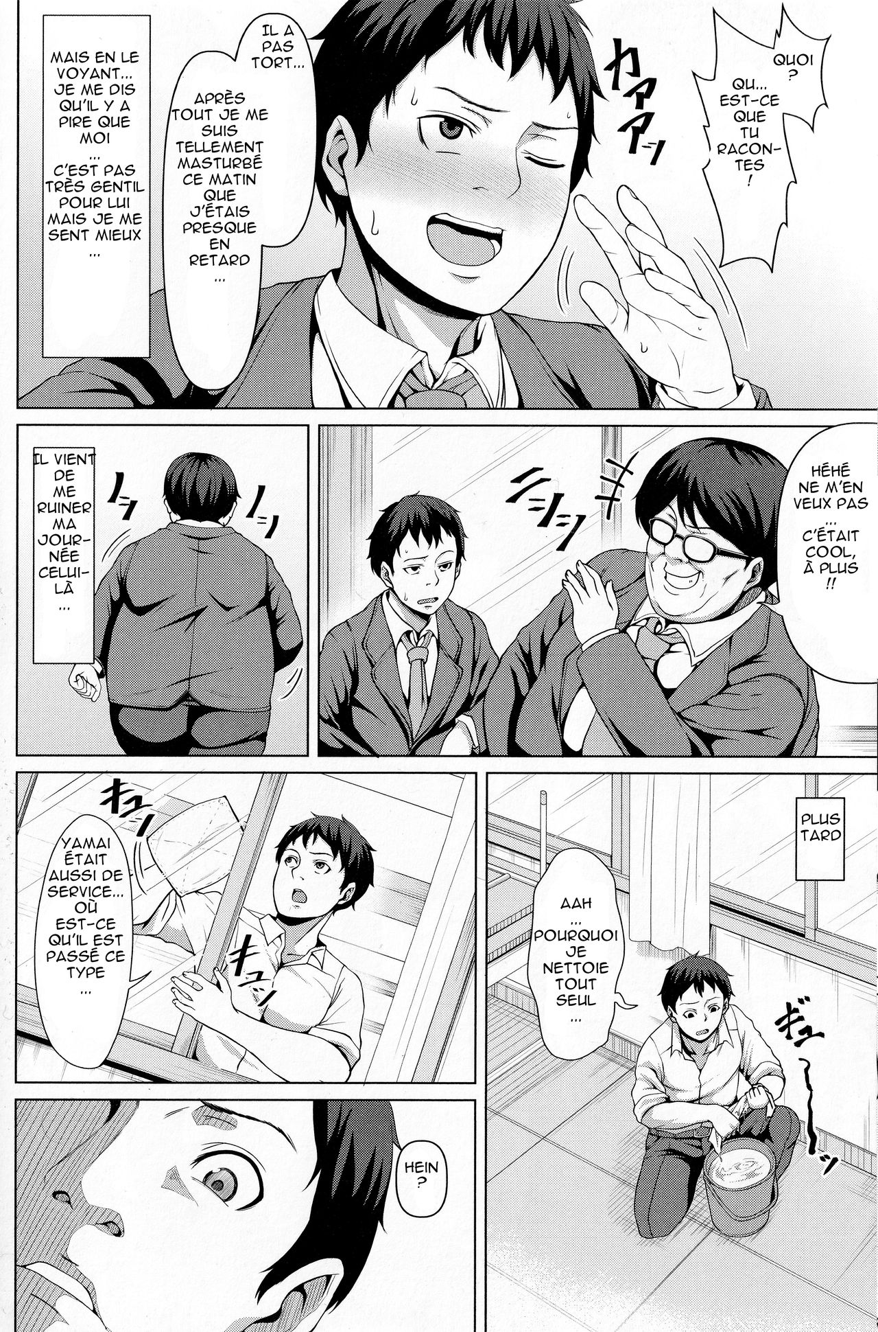 Boku no Shiranai Kanojo no Sugata - Her that I do not know page 6 full