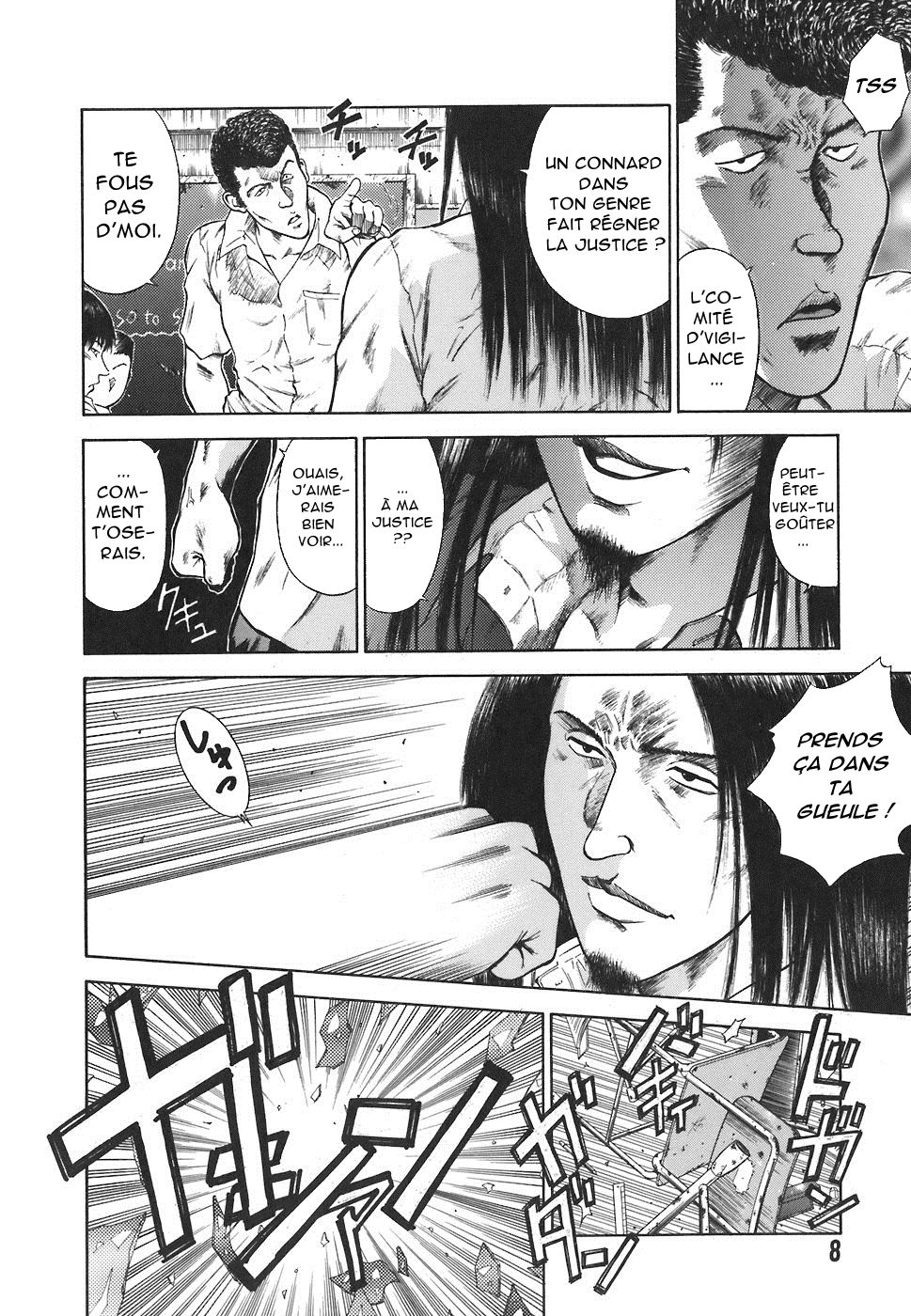MORAL HAZARD ~Haitoku no Kyoudan~ Ch. 1 page 9 full