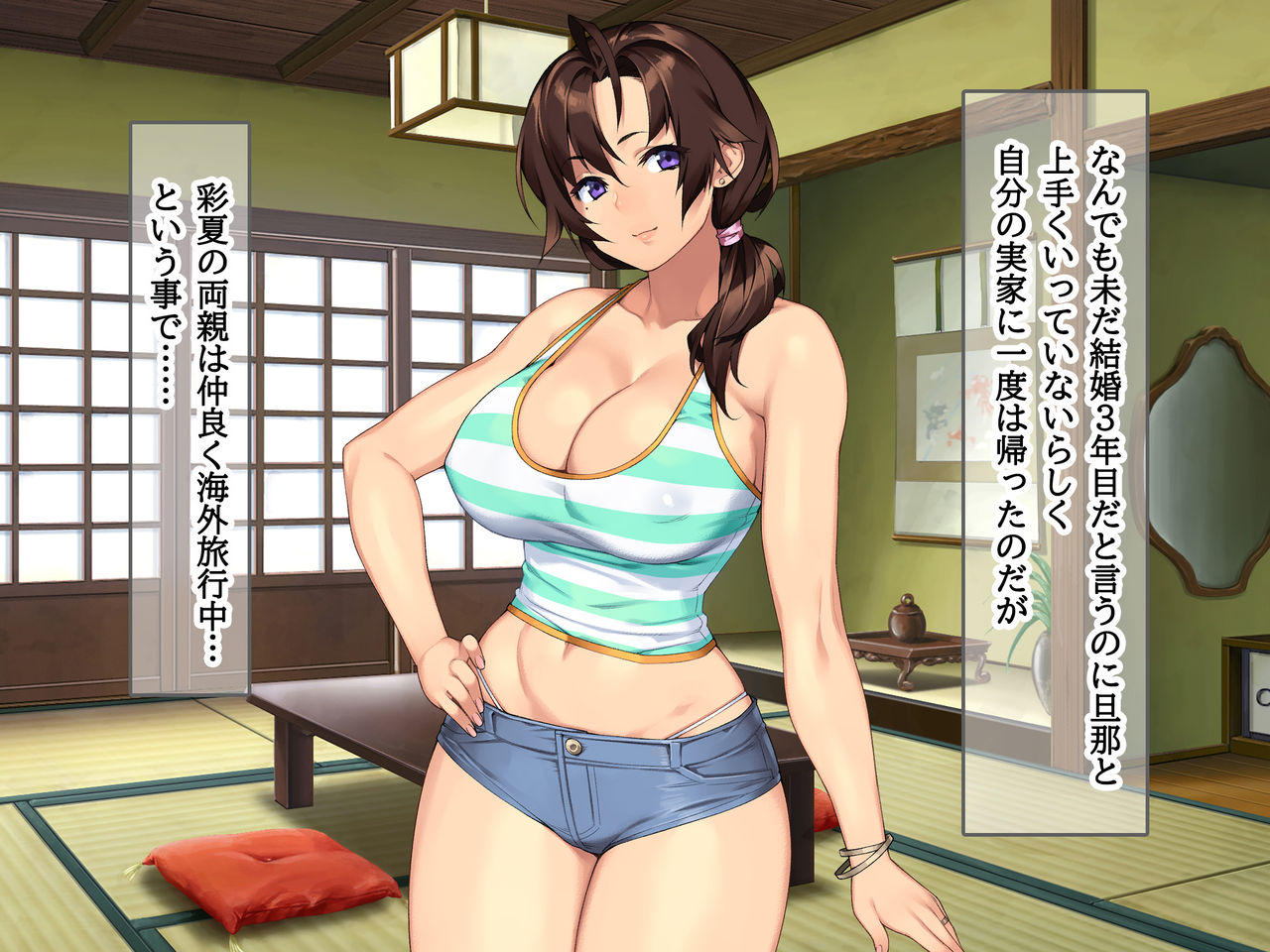 Inaka no Onee-chan to Hito Natsu Docha Ero Icha Love Sex page 4 full