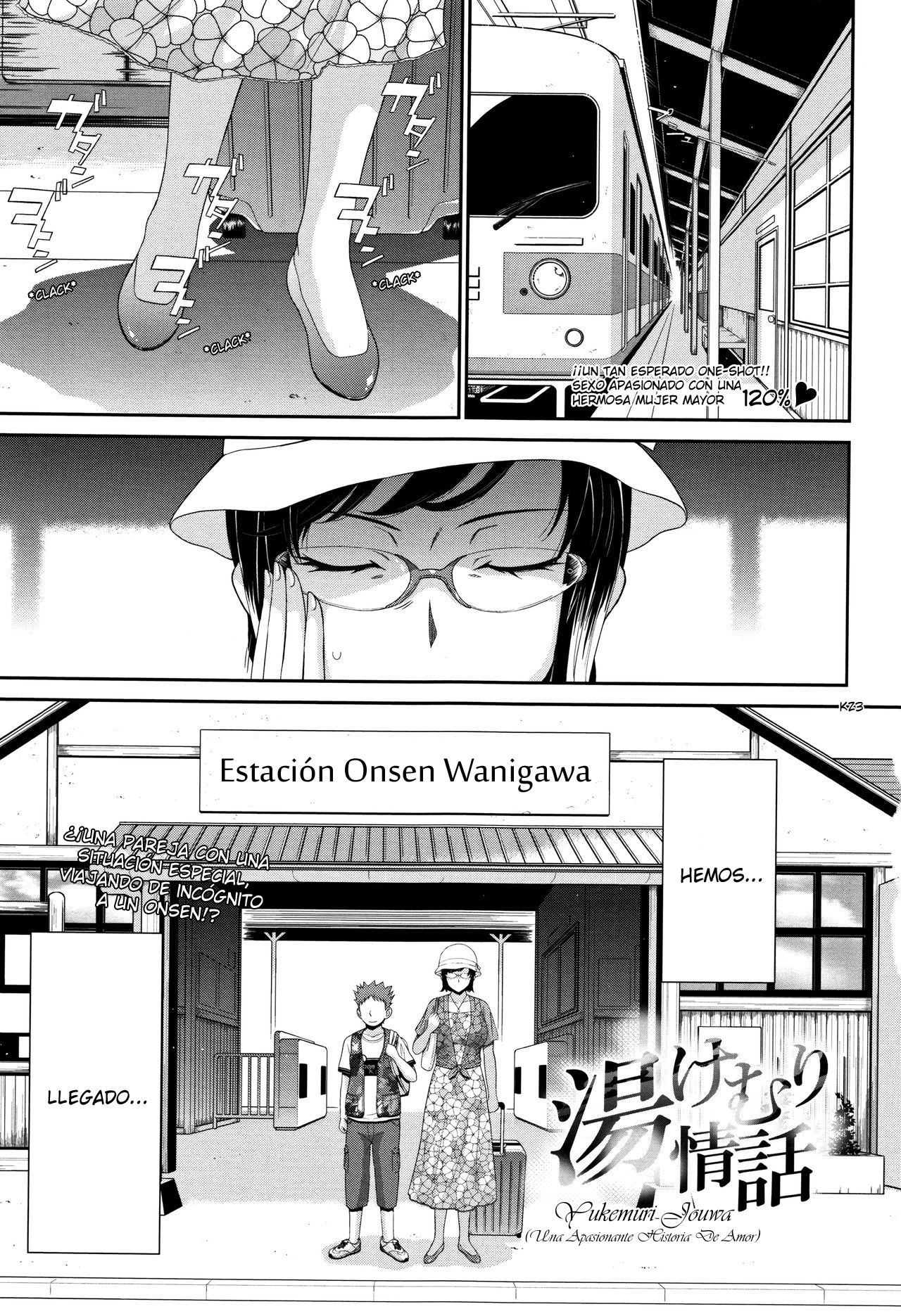 Yukemuri Jouwa page 1 full