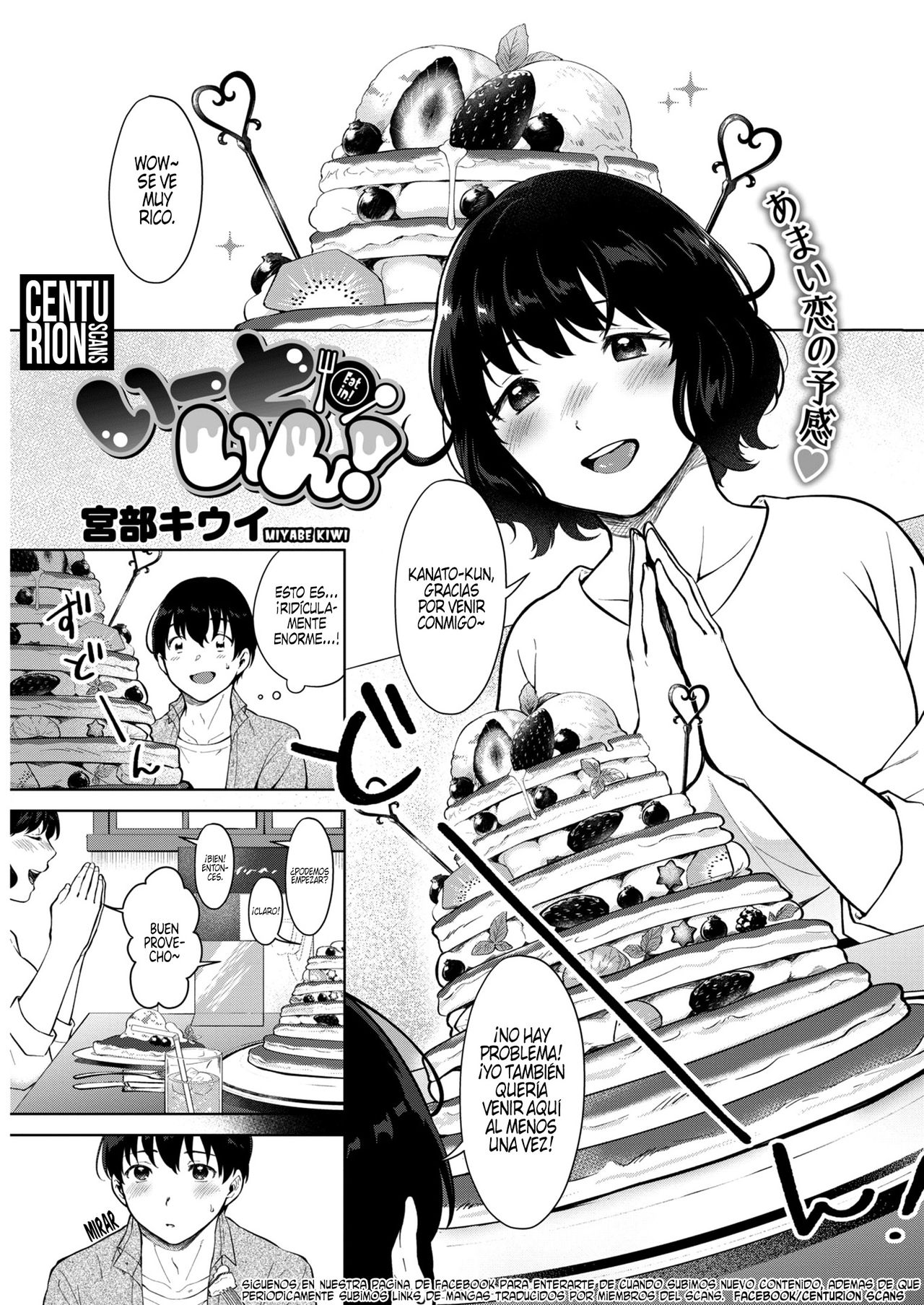 Eat In! | ¡A Comer! page 1 full