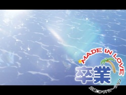 Sotsugyou☆Made in Love ~Okinawa Long Vacation~