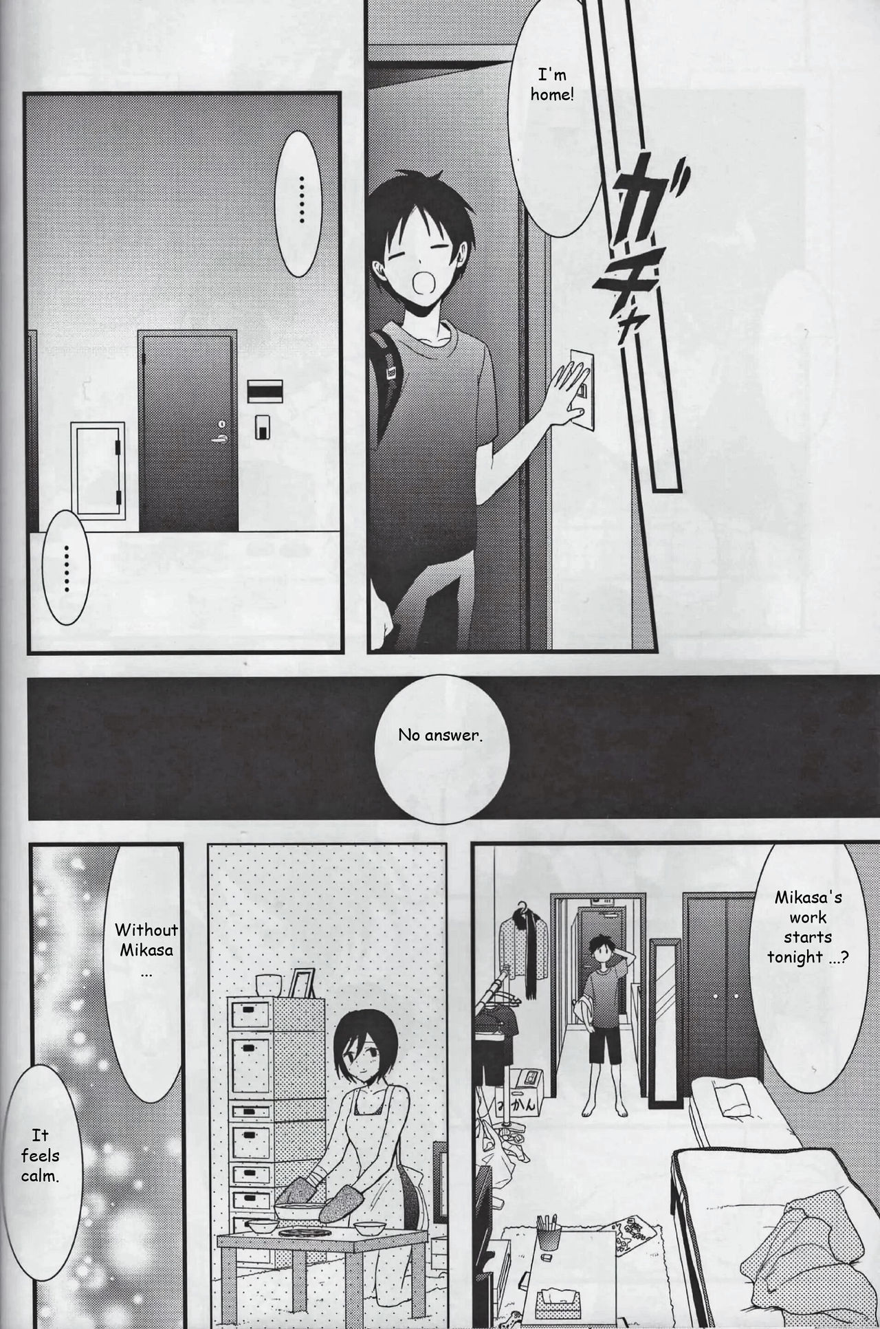 EreMika Yojouhan page 5 full