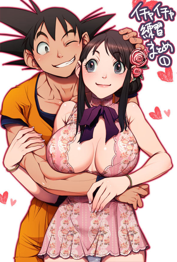 Flirting Practice parts 1-12 page 1 full