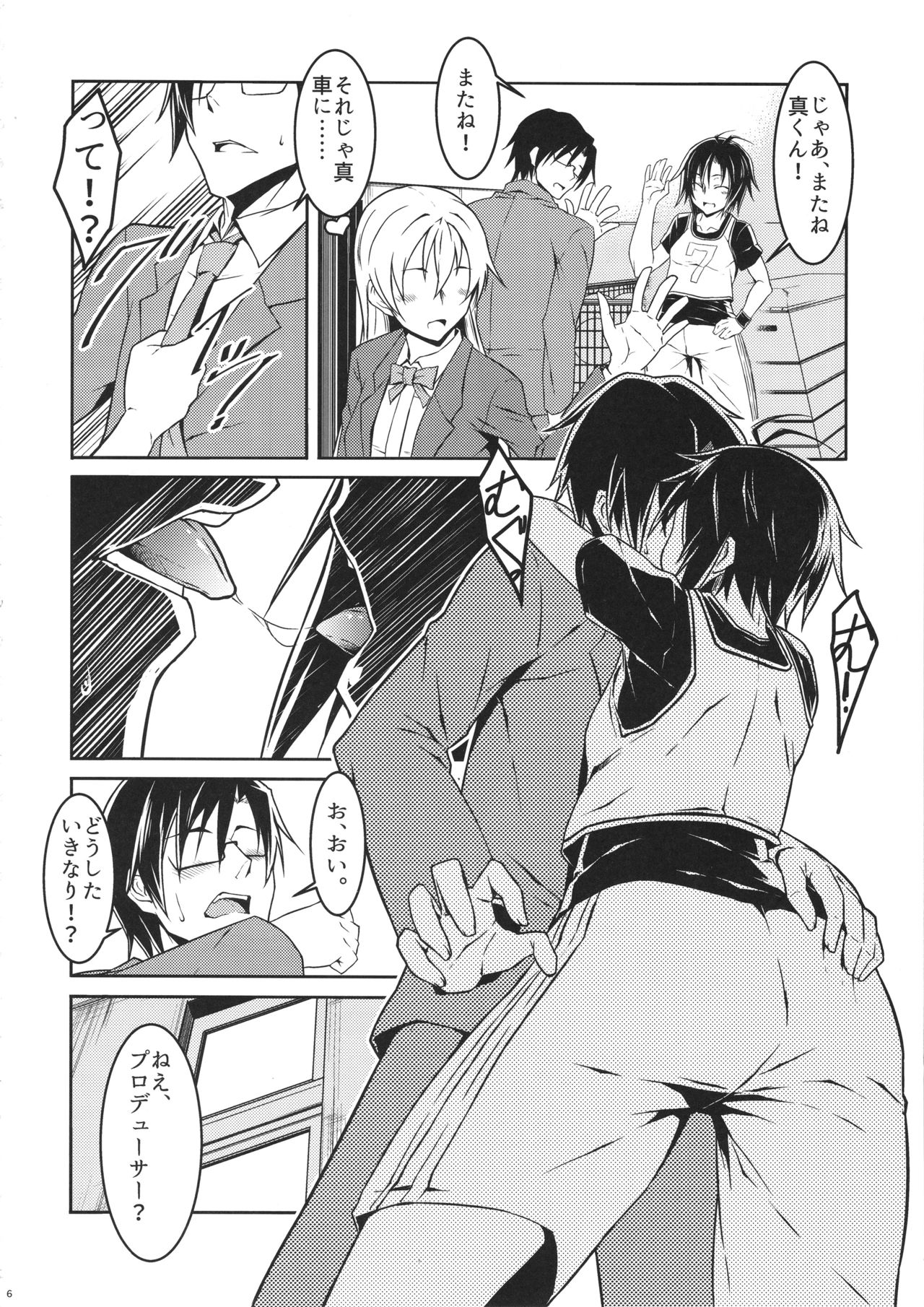G:O:C 5 page 5 full