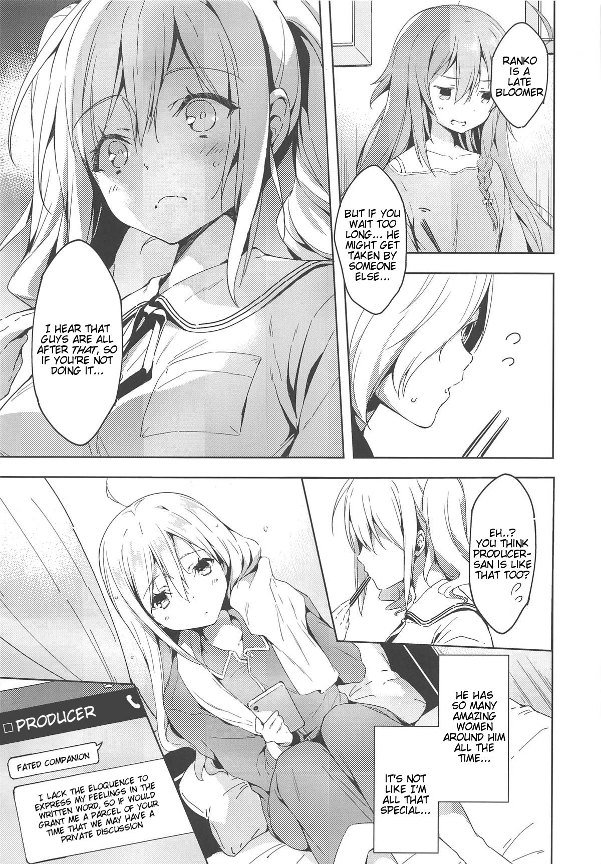 Suki Suki Daisuki! page 6 full