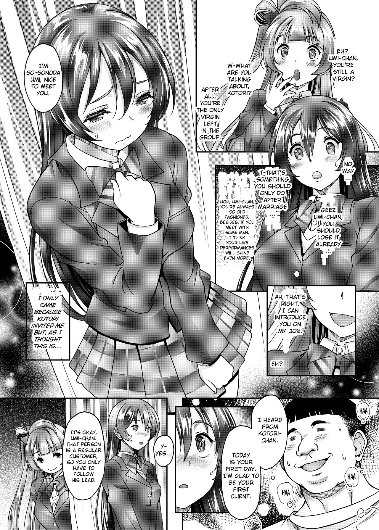 School Idol ga Iru Fuuzoku ga Arutte Hontou desu ka? 7 Kairaku no Umi ni Oboreru Umi-chan Hen page 2 full