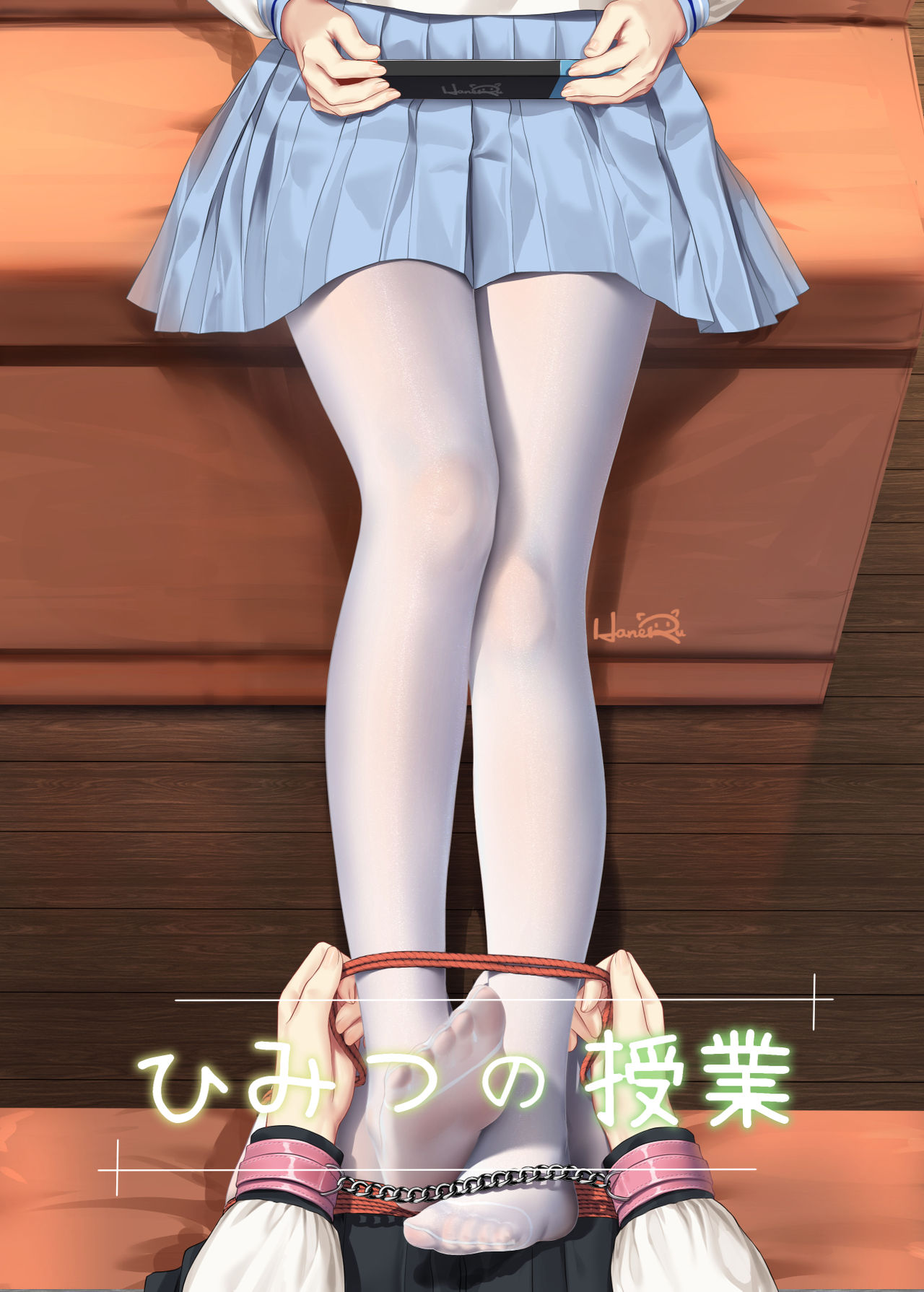 HaneRu page 5 full