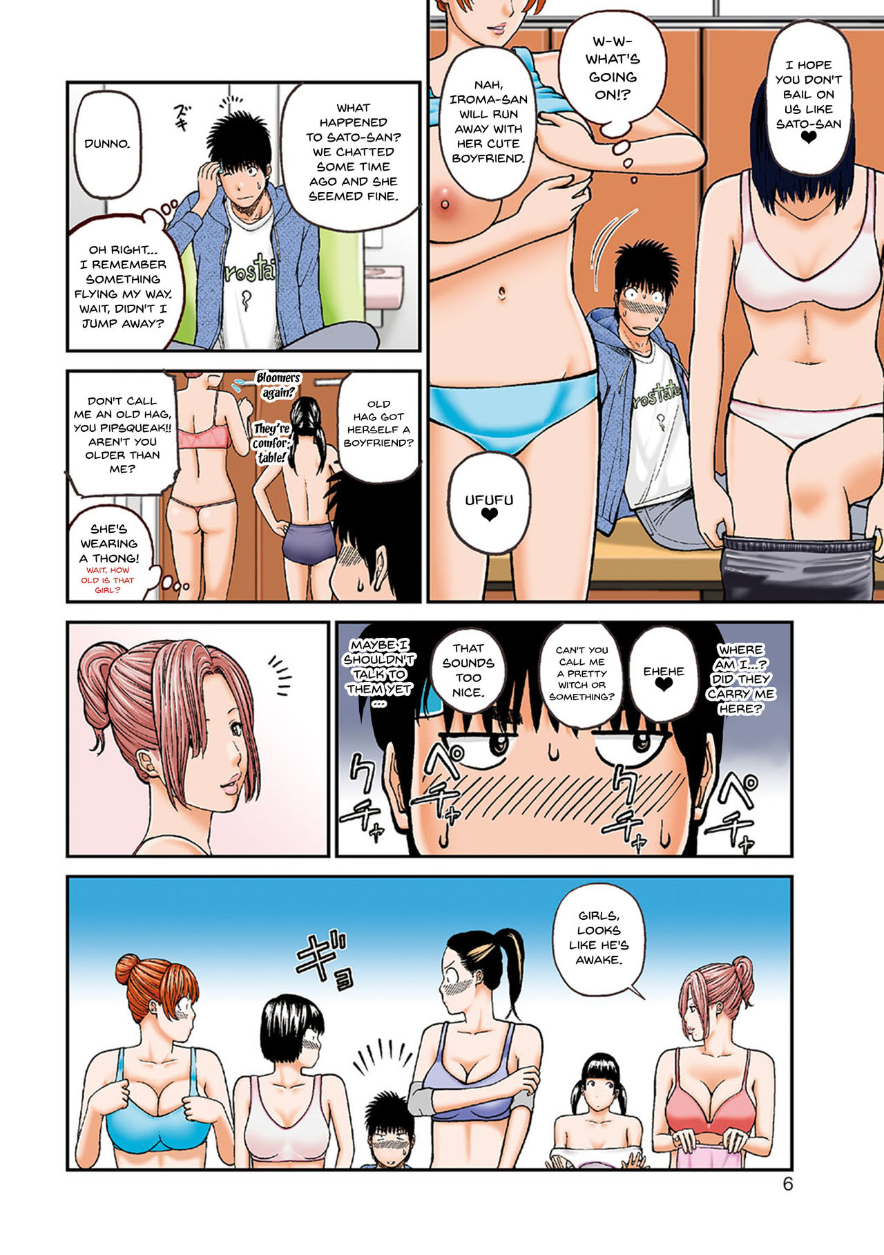 Momojiri Danchi Mama-san Volley Doukoukai - Mom's Volley Ball | Momojiri District Mature Women's Volleyball Club page 4 full