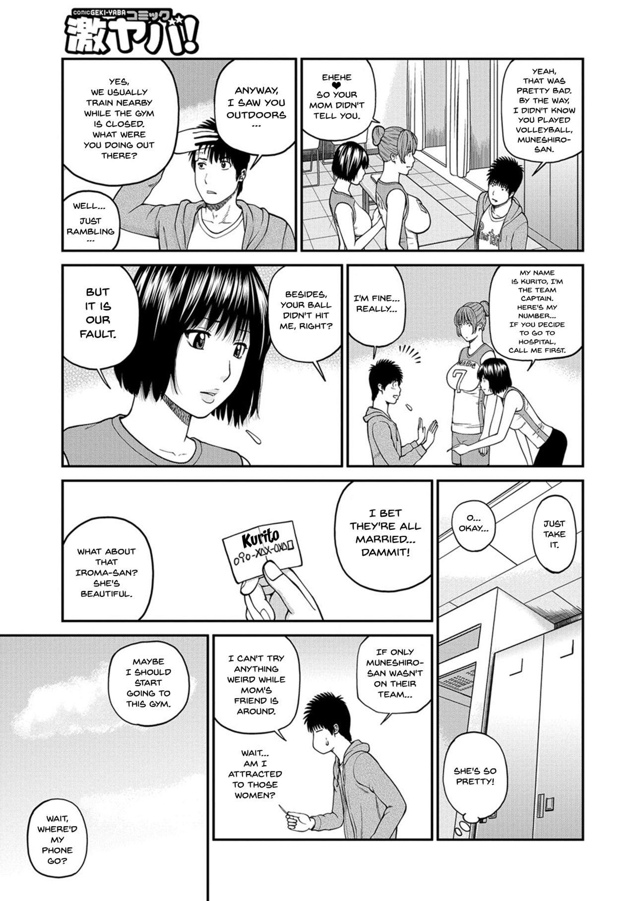 Momojiri Danchi Mama-san Volley Doukoukai - Mom's Volley Ball | Momojiri District Mature Women's Volleyball Club page 7 full