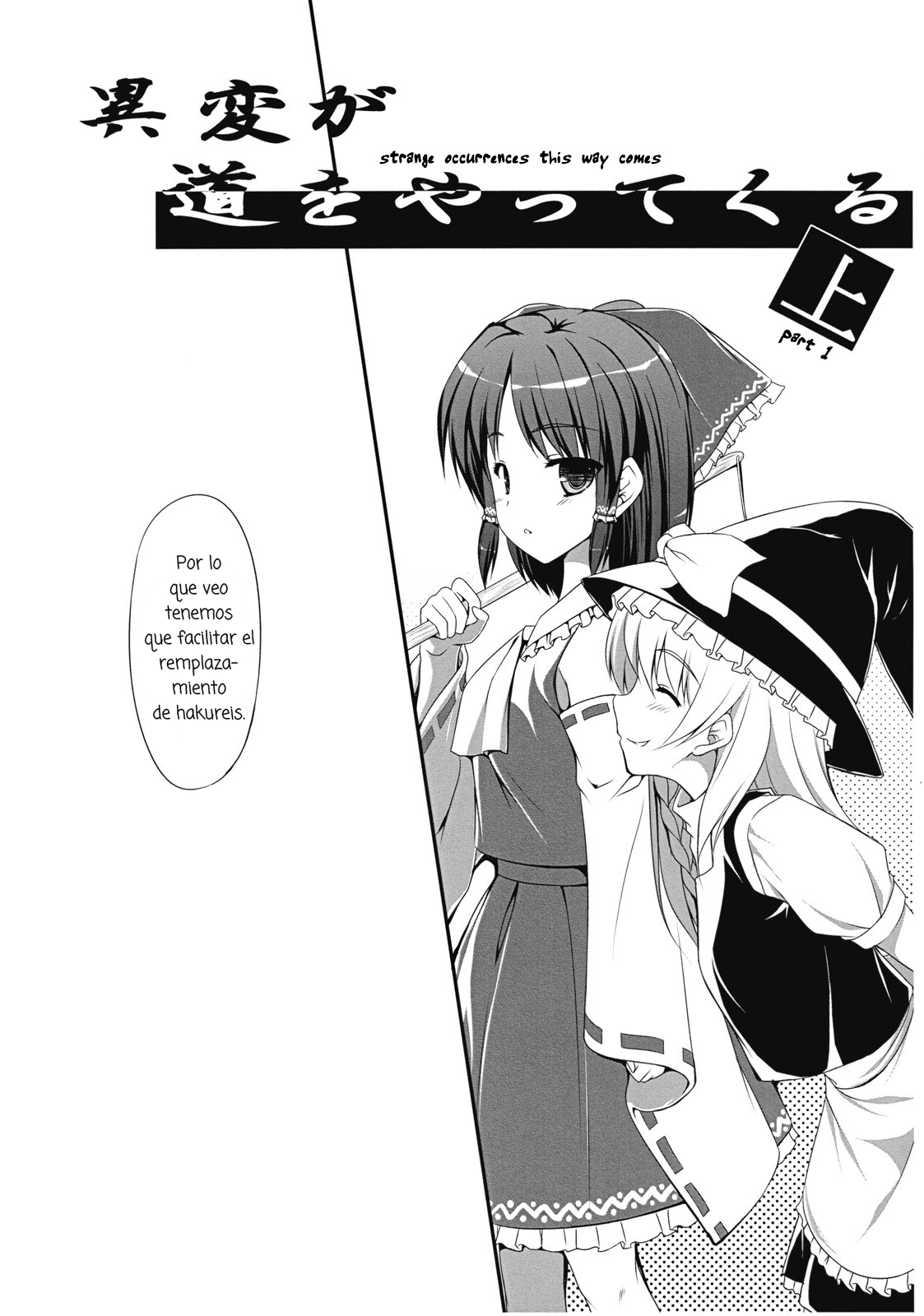 Ihen ga Michi o Yattekuru | Strange Occurrences This Way Comes Part 1 page 5 full