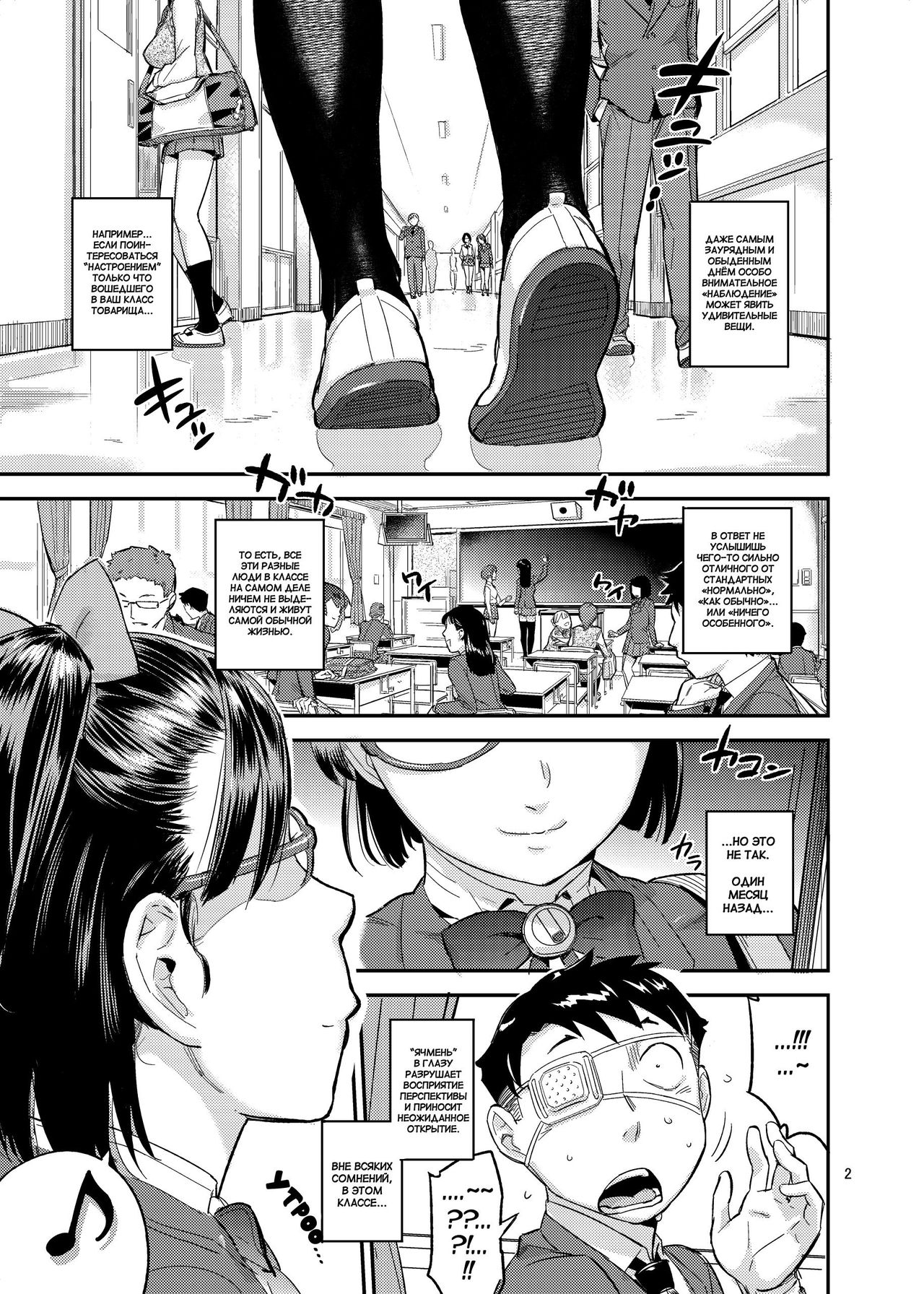 Paint Limiter page 2 full