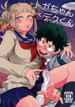 Toga-chan to Deku-kun