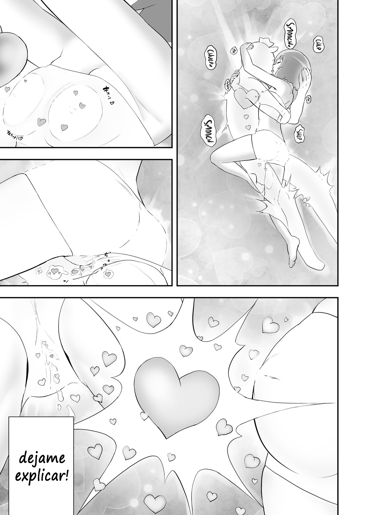 Mahou Shoujo Lorre Lime | Magical Girl Lorre Lime page 7 full