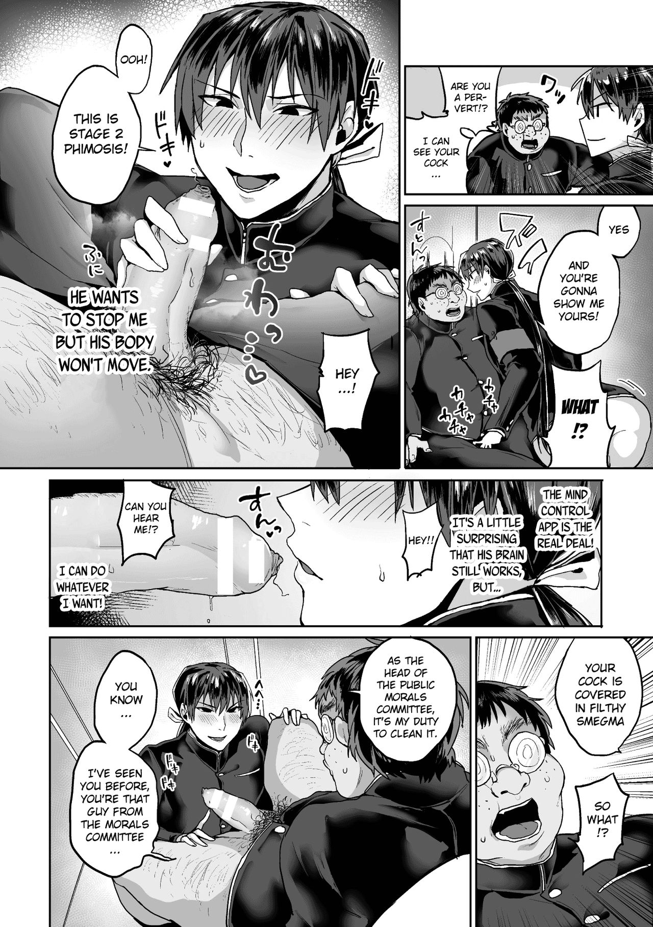 Zenkou Seito Akogare no Fuuki Iinchou ga Dosukebe Mazo Datta no Daga!? | Head of the Morals Committee is a Perverted Masochist!? Ch.1 page 8 full