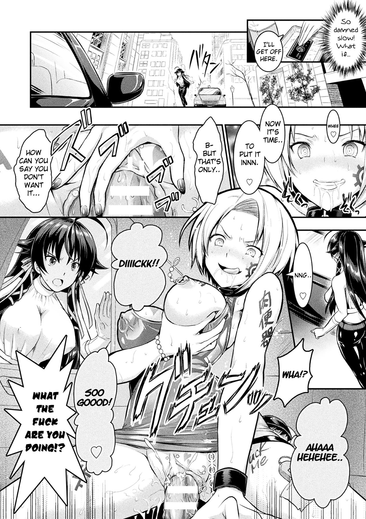 Curse Eater Juso Kuraishi Ch. 3-4 page 8 full