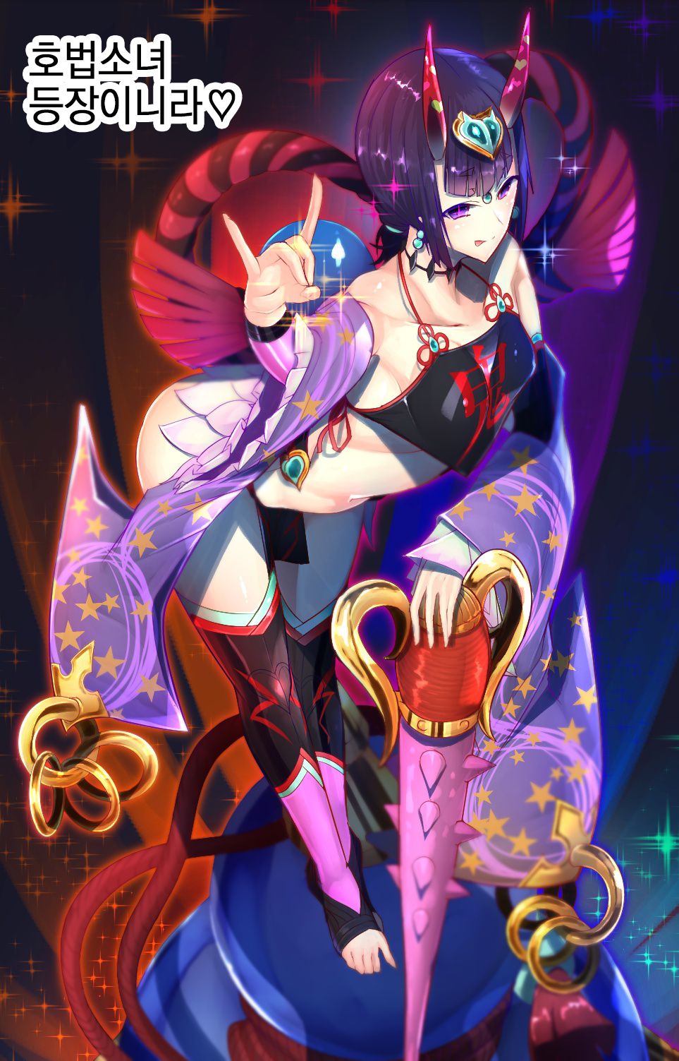Gohou Shoujo☆Shuten Douji VS Saimin Bicorn | 호법소녀☆슈텐도지 VS 최면바이콘 page 1 full