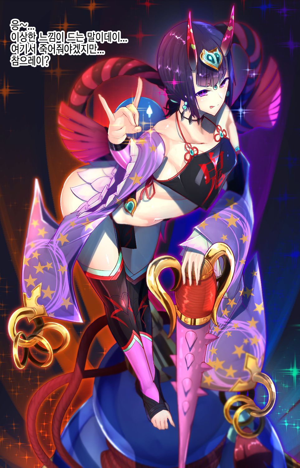 Gohou Shoujo☆Shuten Douji VS Saimin Bicorn | 호법소녀☆슈텐도지 VS 최면바이콘 page 2 full