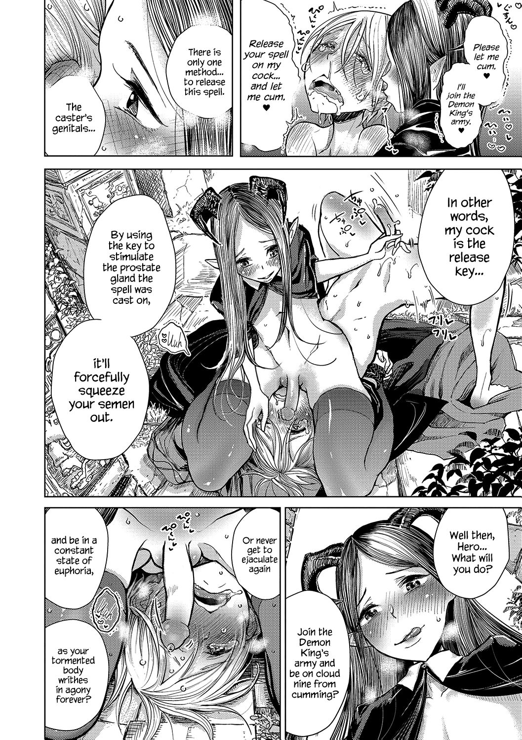 Tenshoku | Class Change page 10 full