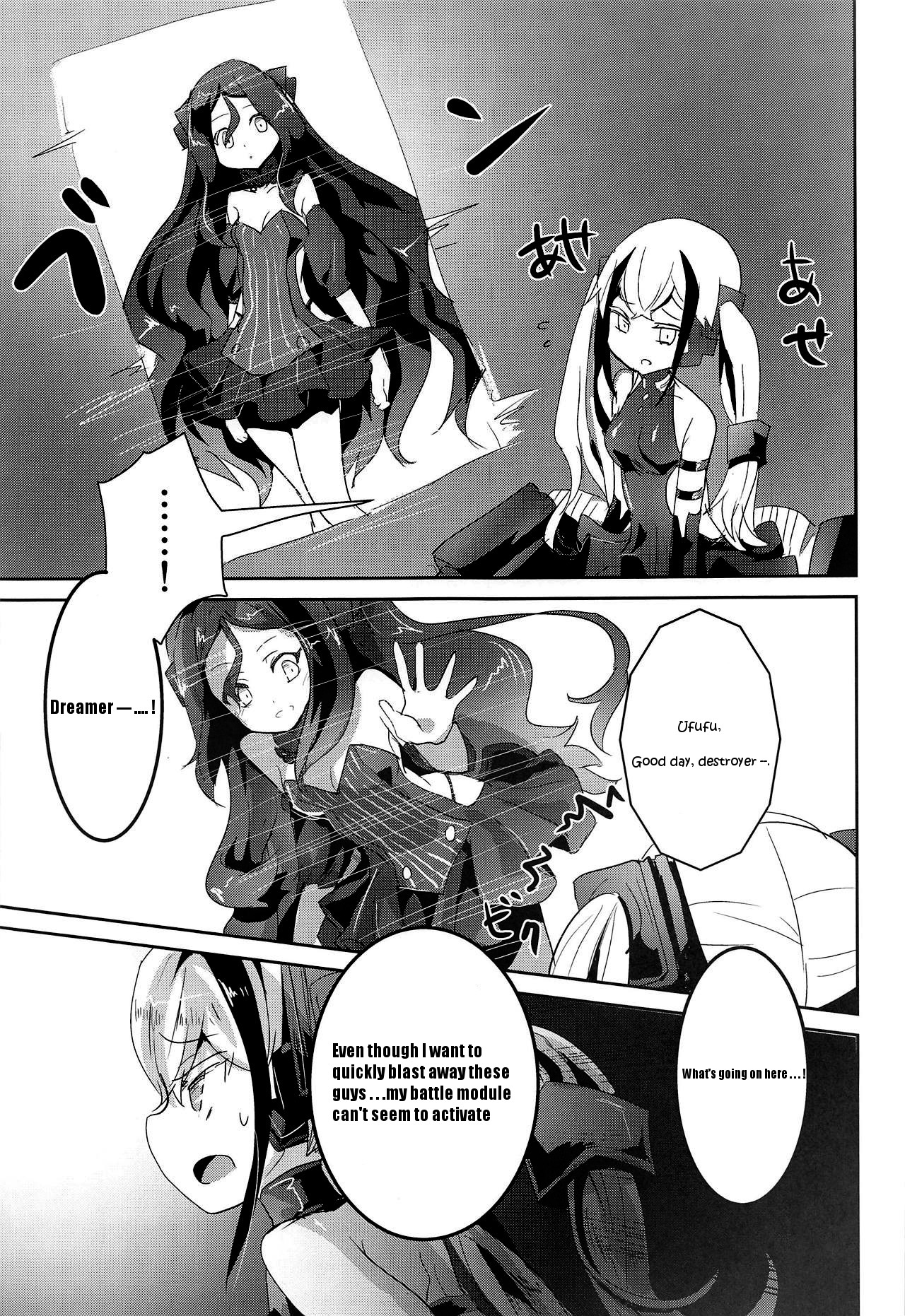 Miserable Dolls page 4 full