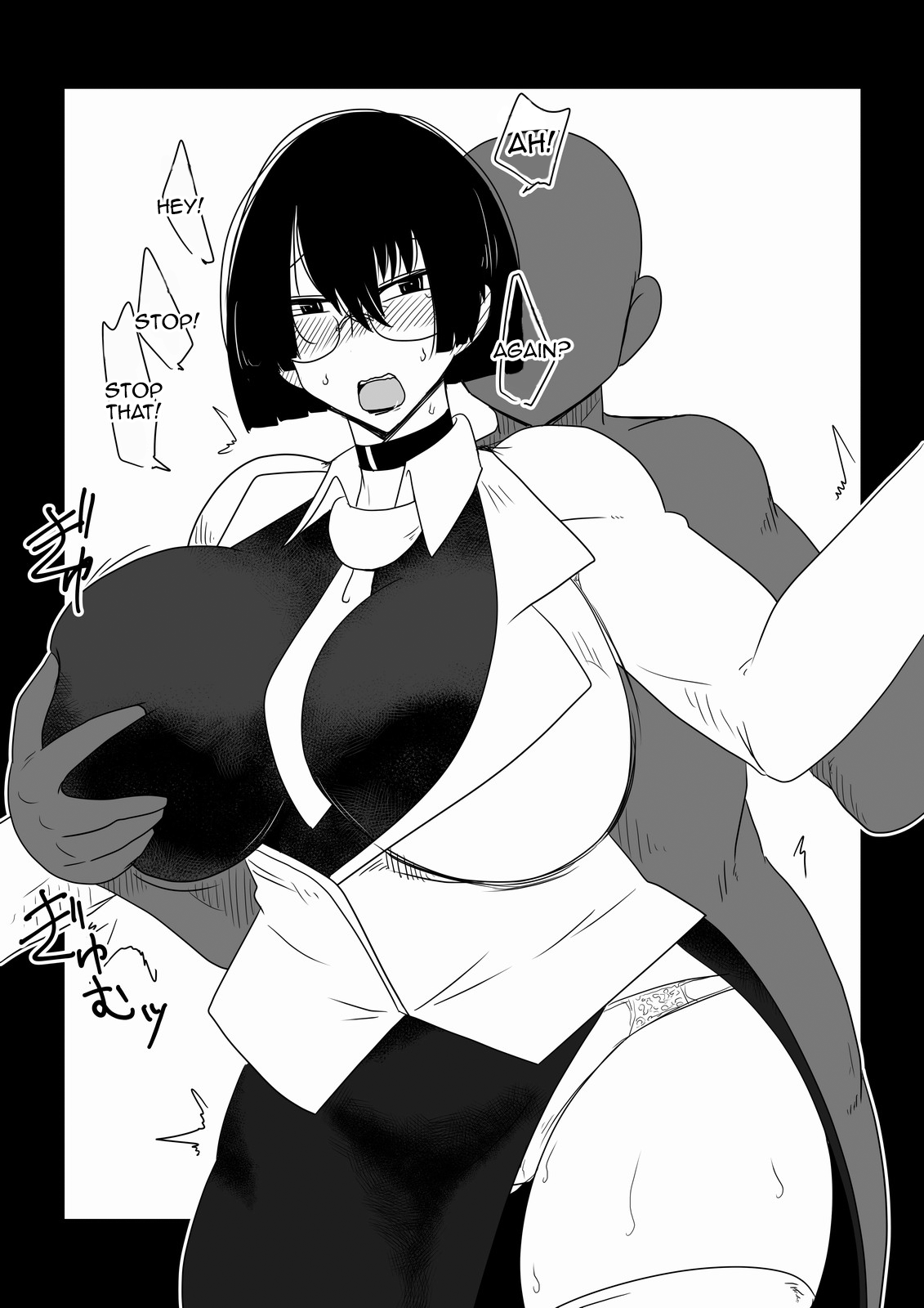 Boku no Iinari Babaa Kyoushi. | Blackmailing My Mature Teacher. page 5 full