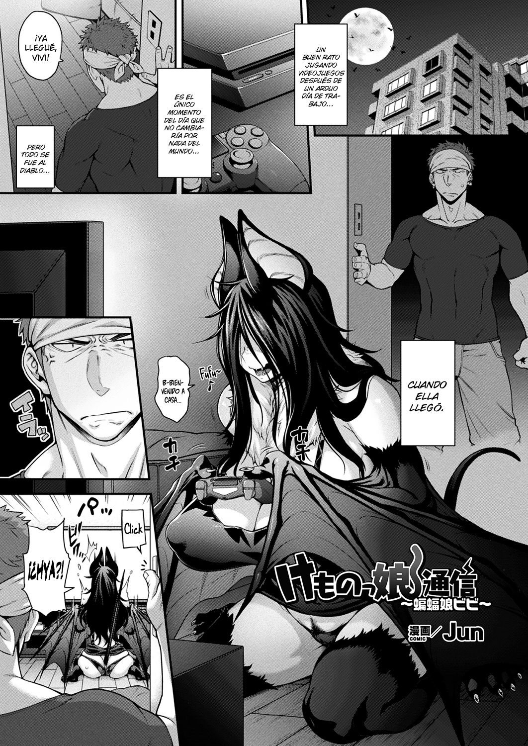 Kemonokko Tsuushin ~Koumori Musume Vivi~ page 1 full