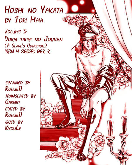 Tori Maia - Hoshi no yakata  - chapter 22 page 2 full