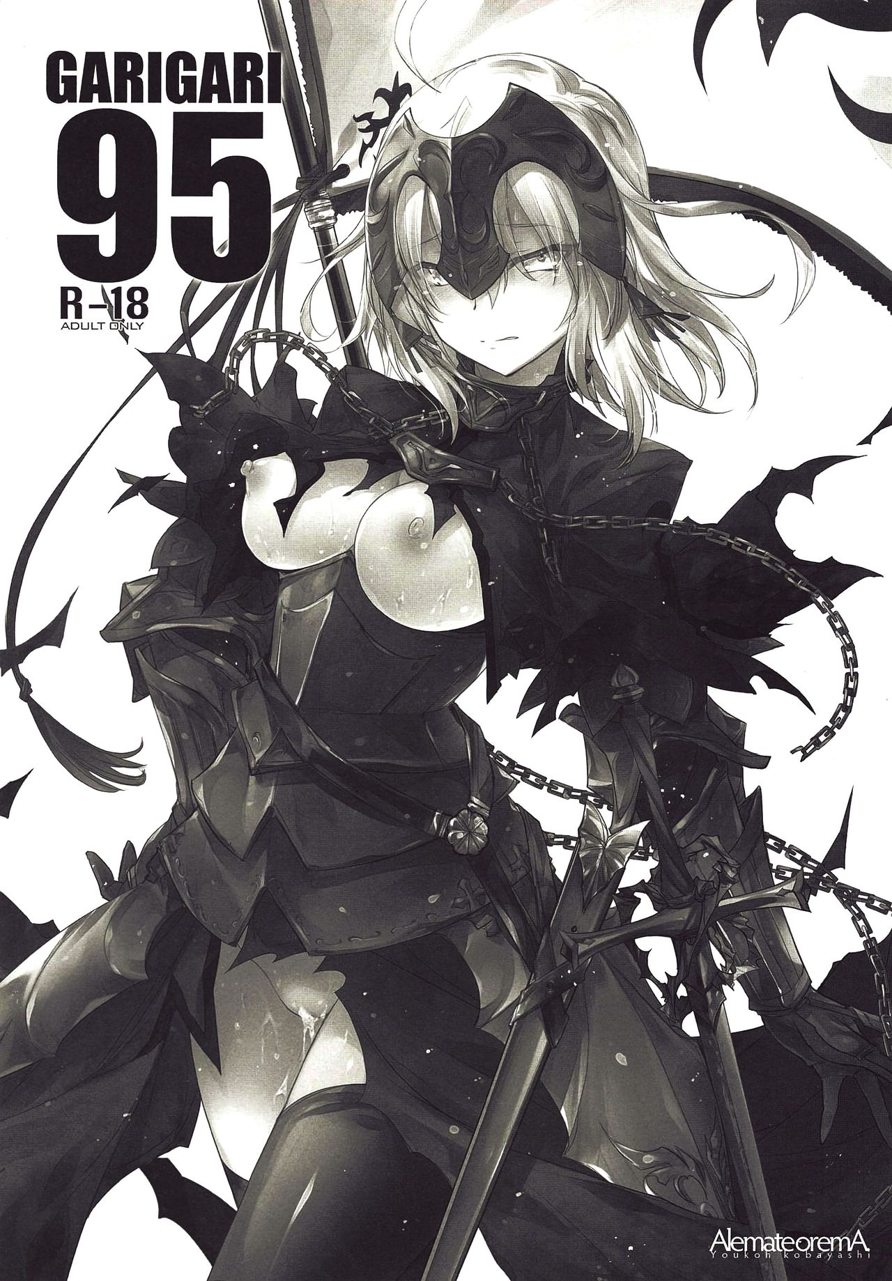 GARIGARI 95 page 2 full
