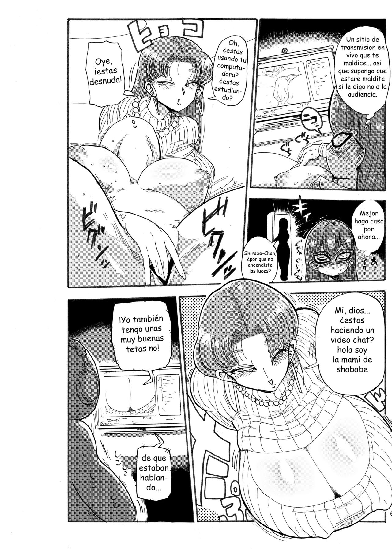 Fuyu ni mo Nandemo Chousa Shoujo no Doujinshi ga Deta? Wakarimashita Chousa Shimasu page 5 full