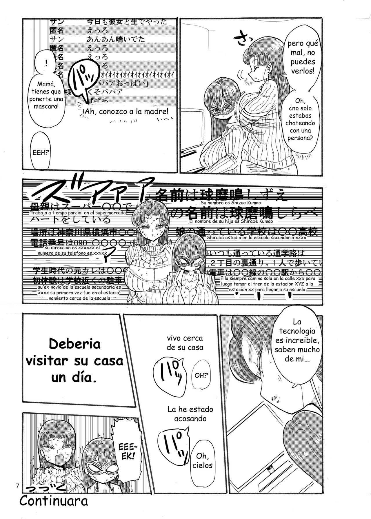 Fuyu ni mo Nandemo Chousa Shoujo no Doujinshi ga Deta? Wakarimashita Chousa Shimasu page 6 full
