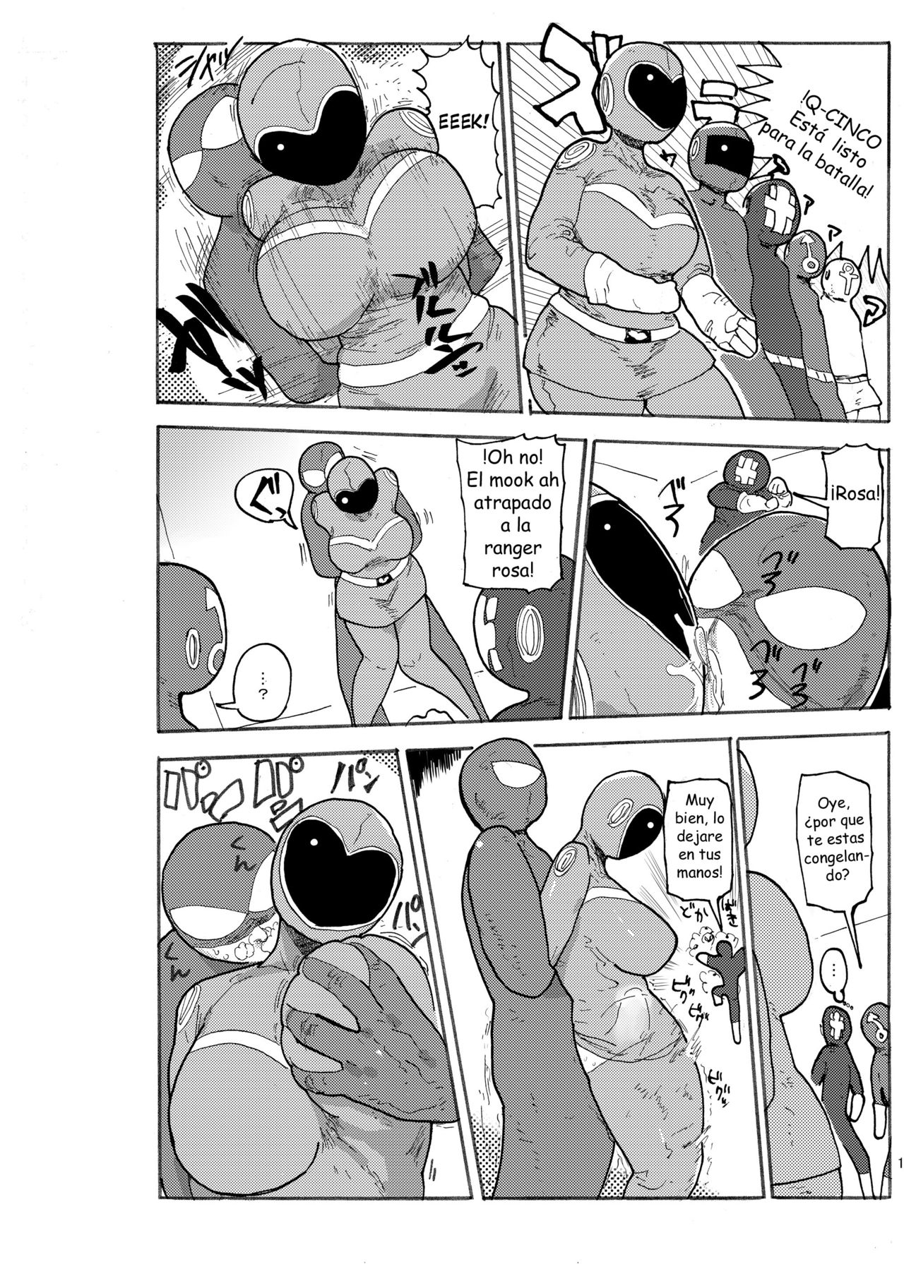 Fuyu ni mo Nandemo Chousa Shoujo no Doujinshi ga Deta? Wakarimashita Chousa Shimasu page 9 full
