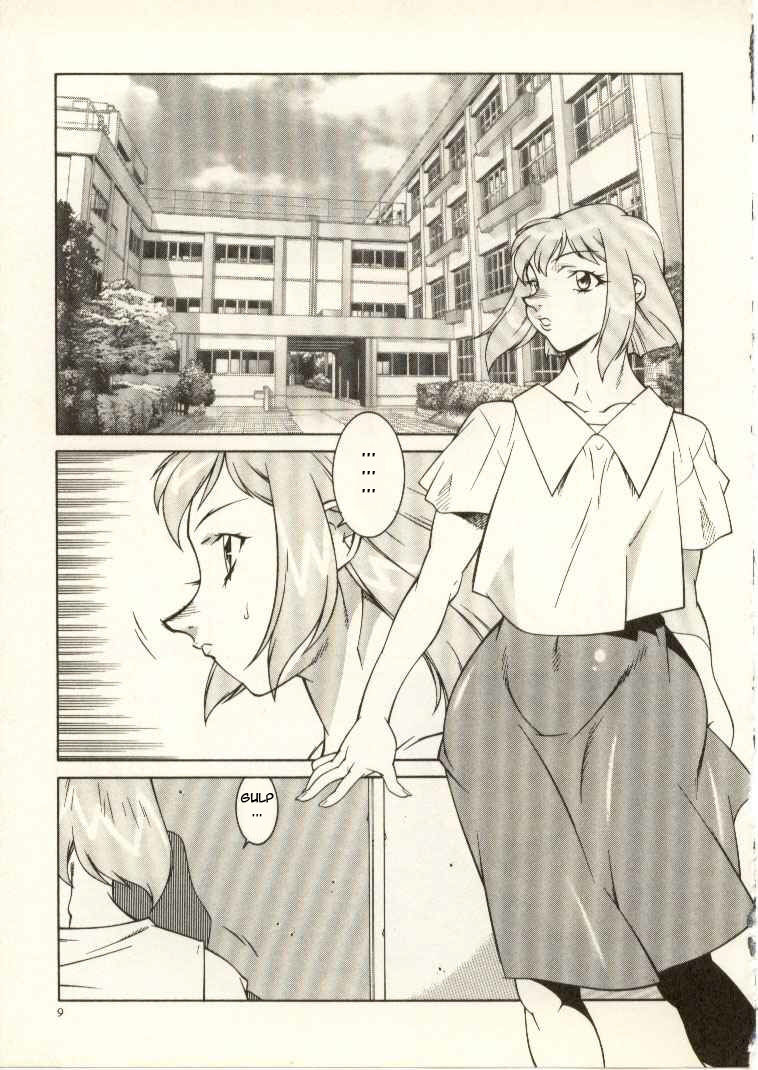 Kyoushi Keiko | The Teacher Keiko page 10 full