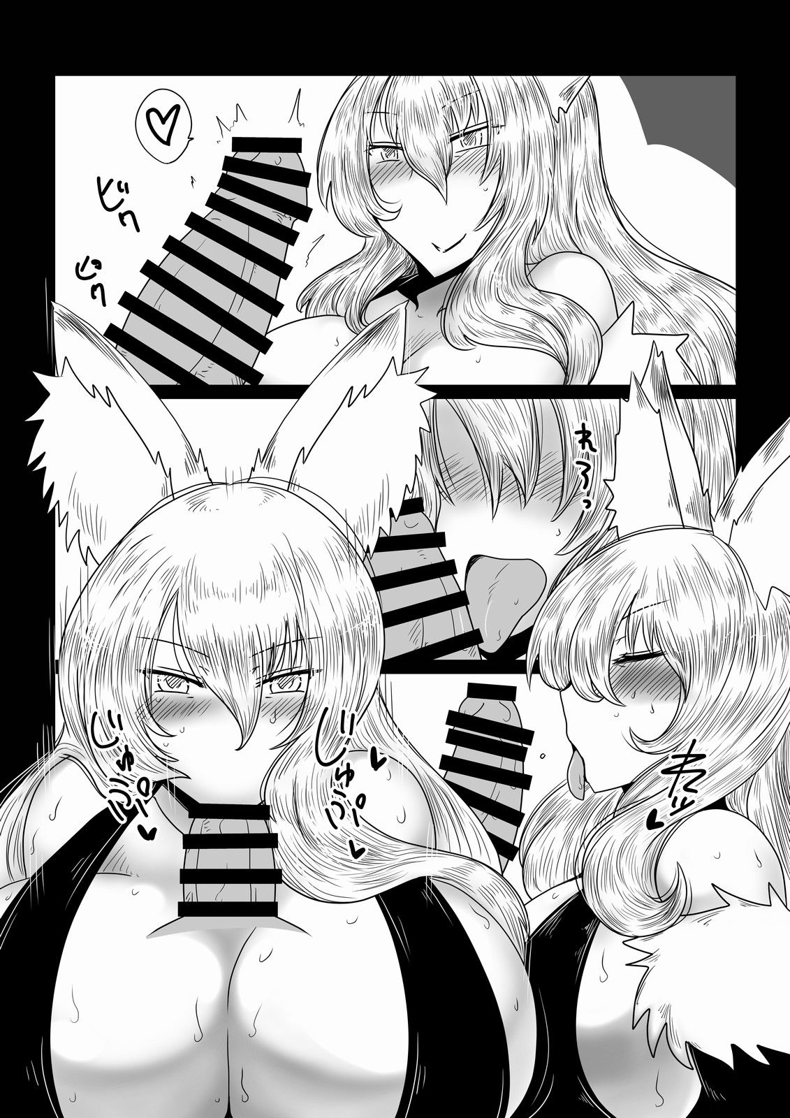 Kitsune ni Mukoiri. | Verheiratet mit einer reifere Fuchsin page 7 full
