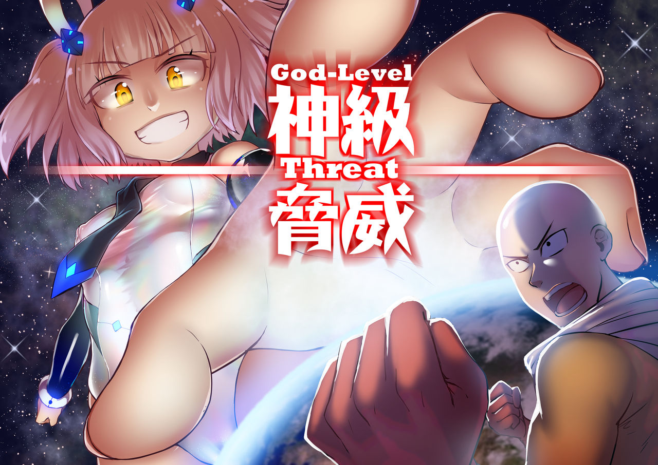 Divinity threat God Level Threat  English page 1 full