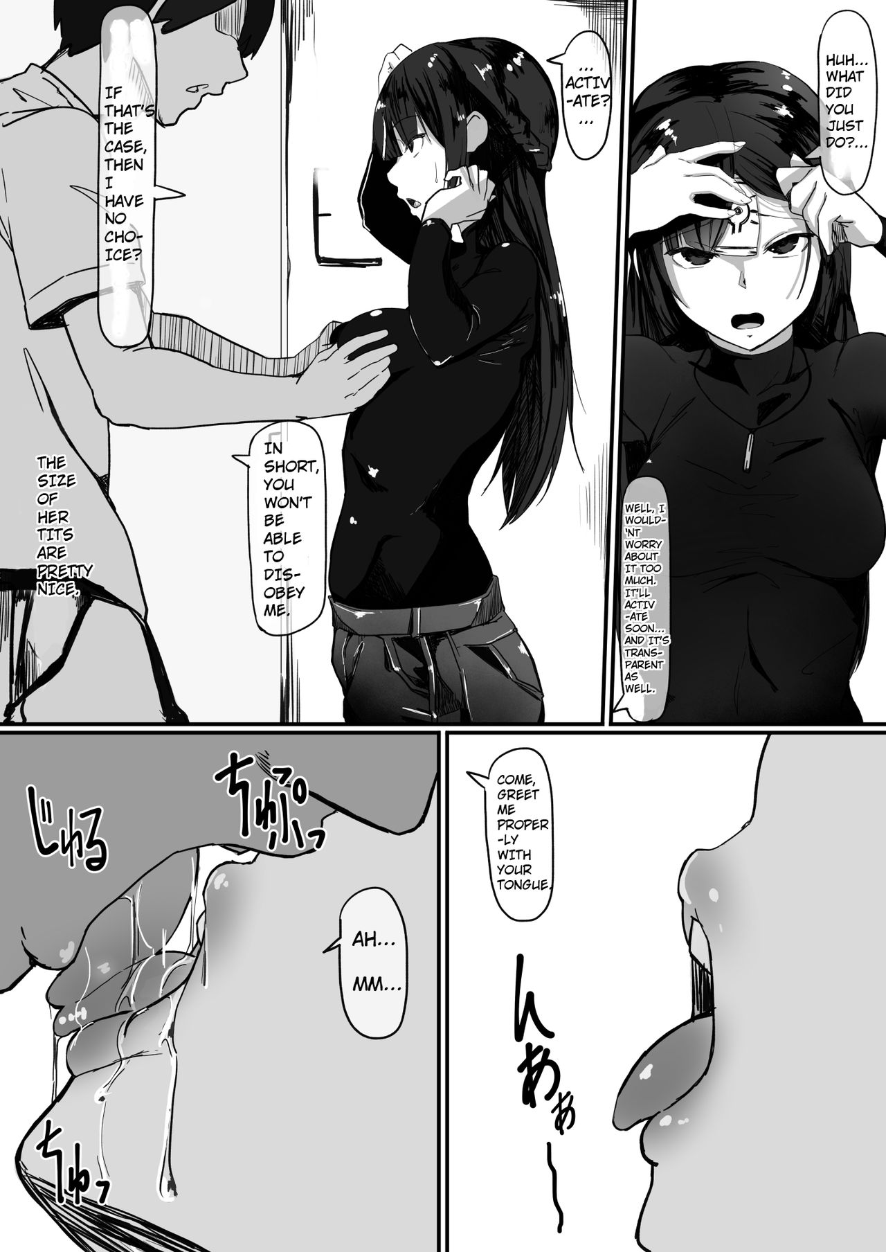 Saimin de... page 7 full