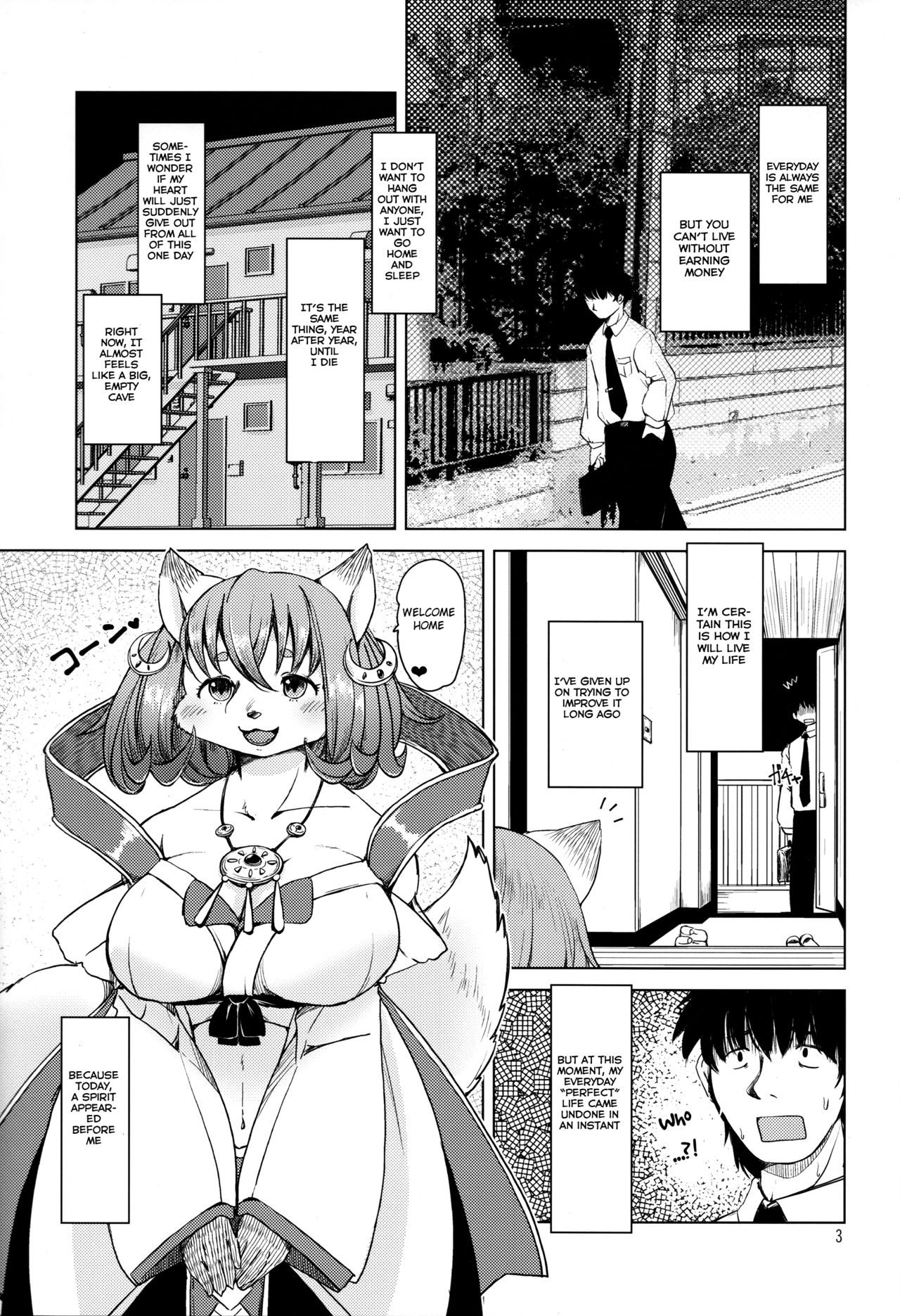 Oomori-san to Garandou page 3 full