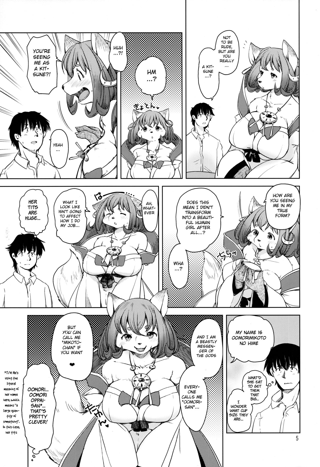 Oomori-san to Garandou page 5 full