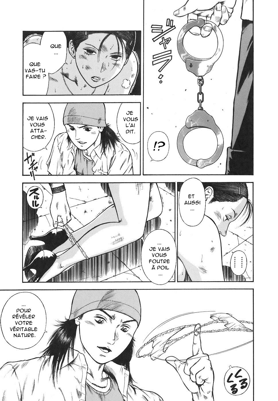 MORAL HAZARD ~Haitoku no Kyoudan~ Ch. 5 page 3 full