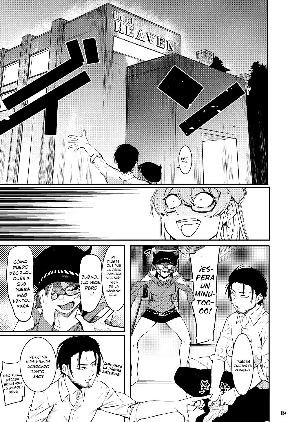 Lipsync vol.1 1st.session page 8 full