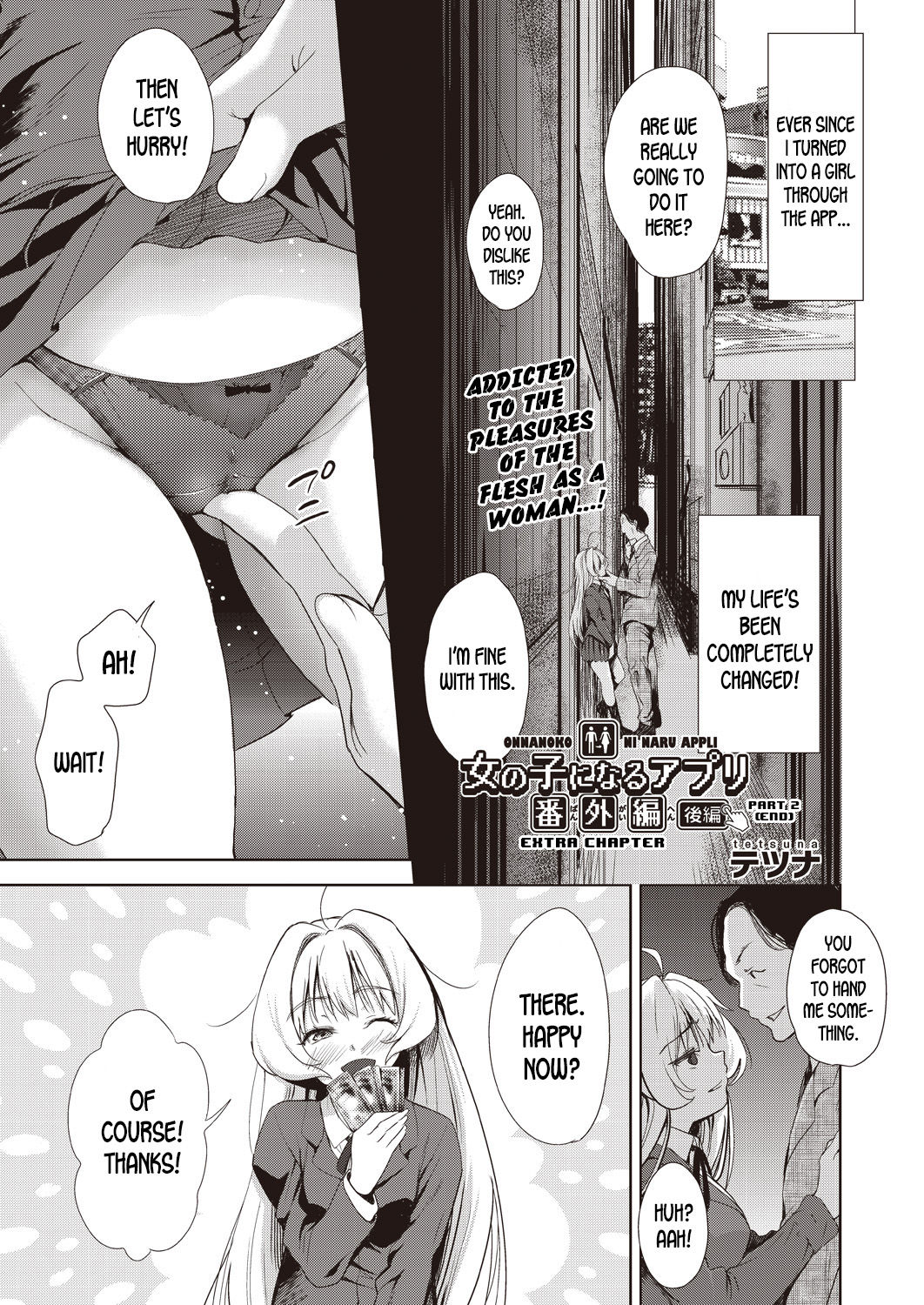 Onnanoko ni Naru Appli Bangaihen Kouhen page 1 full