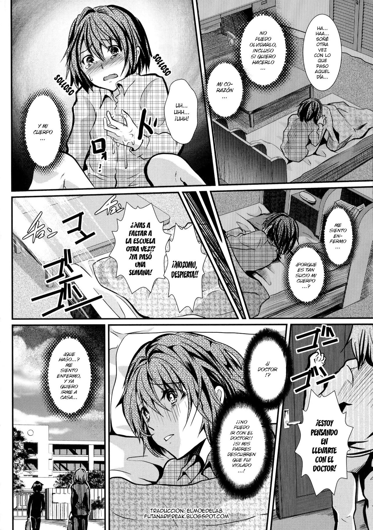 Houkago FUCK!! Josou DC Nikuyoku Benki page 5 full