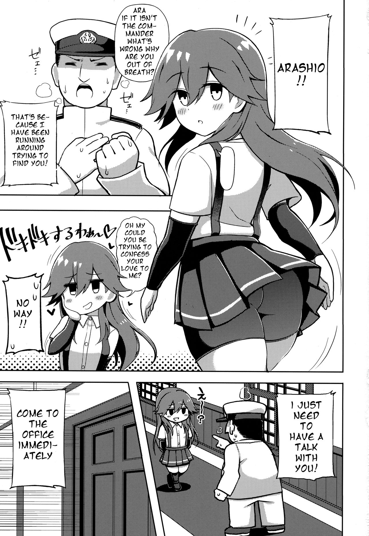 Little Girl Sweet Trap! page 2 full